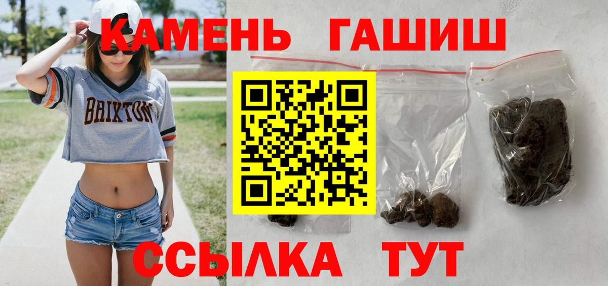 ГАШИШ  ГАШ Ice-O-Lator  Вход с VPN  наркотики  ГАШИШ Ice-O-Lator  Красноярск 