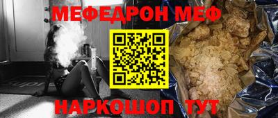 наркотики Бугуруслан