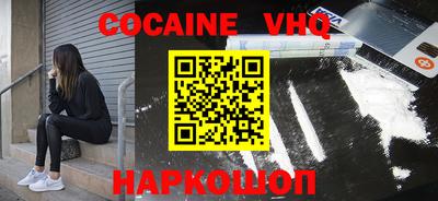 наркотики Бугуруслан