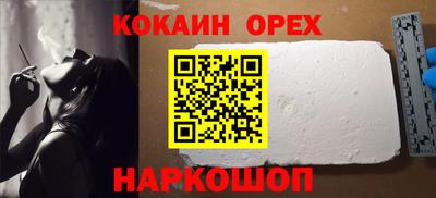 наркотики Бугуруслан