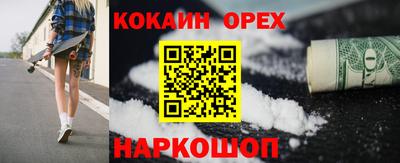 наркотики Бугуруслан