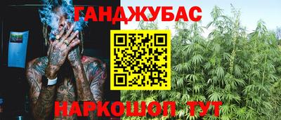 наркотики Бугуруслан