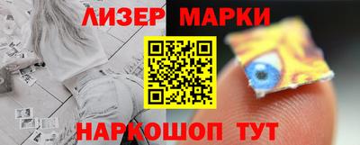 наркотики Бугуруслан