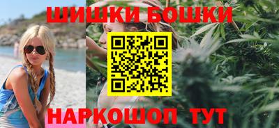 наркотики Бугуруслан