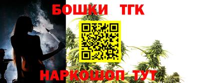 наркотики Бугуруслан