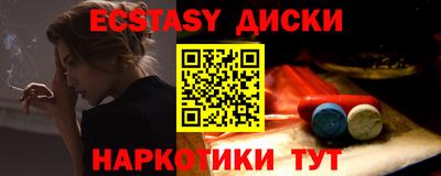 наркотики Бугуруслан