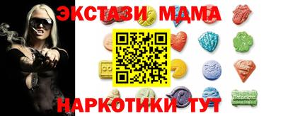 наркотики Бугуруслан