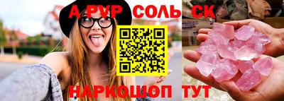 героин Бузулук