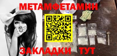 наркотики Бугуруслан