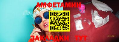 альфа пвп VHQ Камень-на-Оби