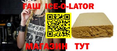 героин Бузулук
