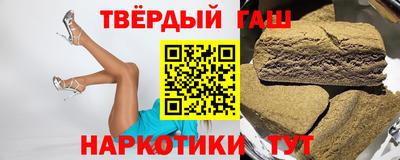 героин Бузулук