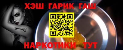 героин Бузулук