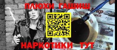 героин Бузулук