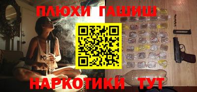 героин Бузулук