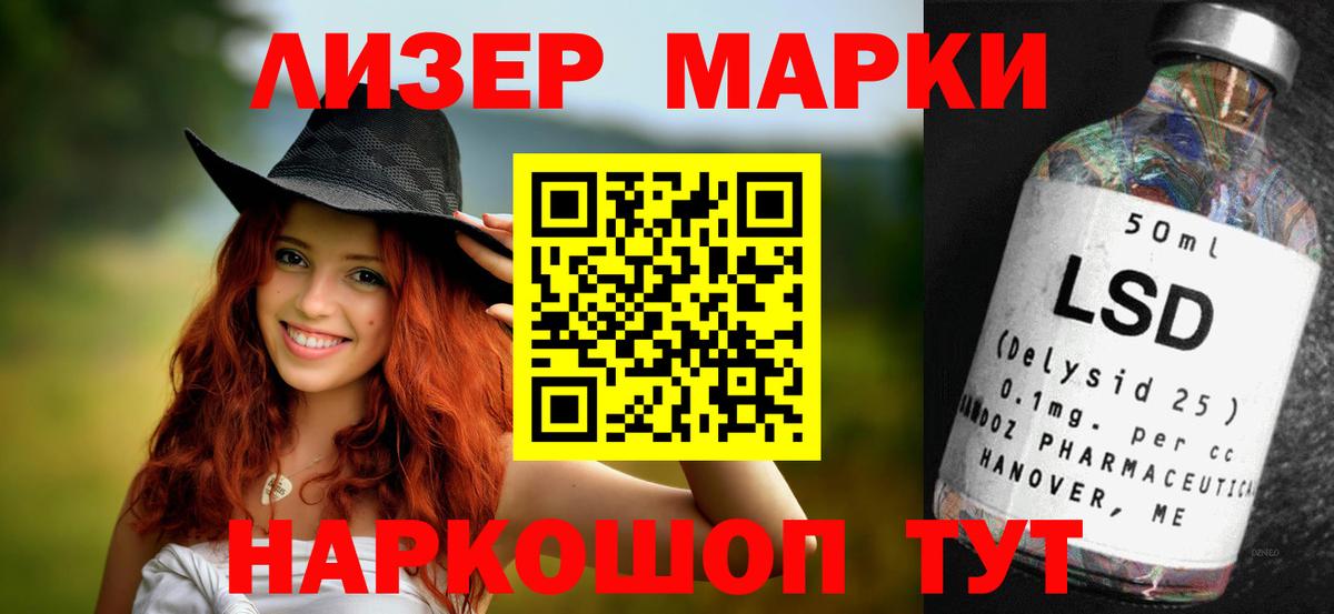 Лсд 25 экстази ecstasy Красноярск