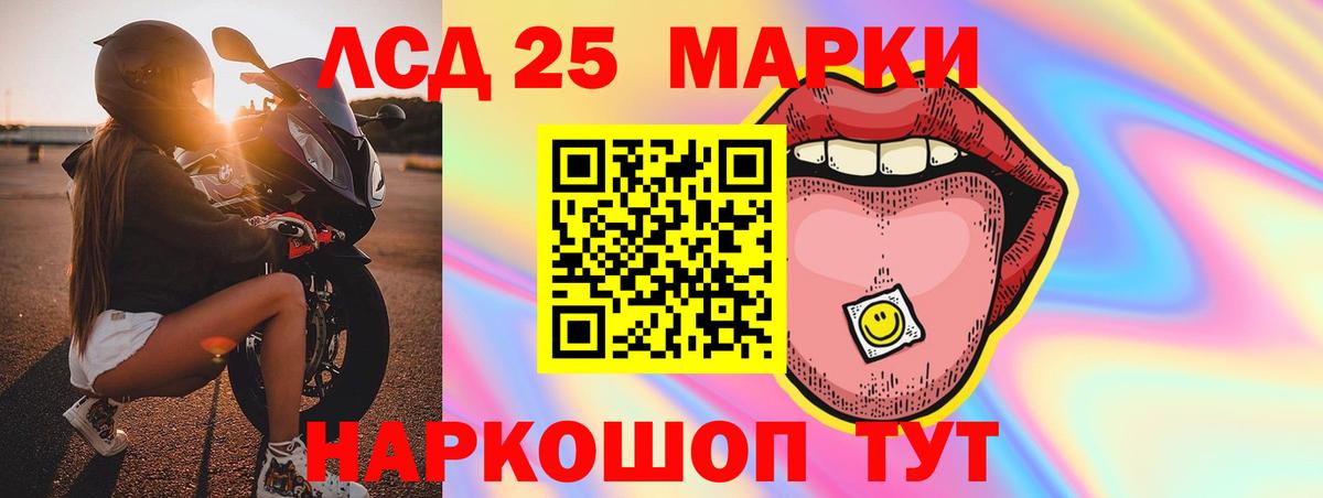 ЛСД экстази ecstasy  ЛСД экстази ecstasy  Красноярск  Вход с VPN 