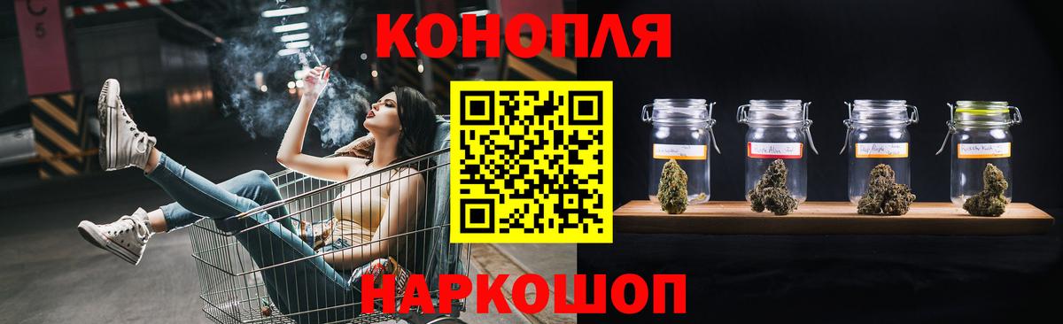 Канабис индика  Конопля White Widow  Красноярск  Каннабис семена  Вход с VPN 